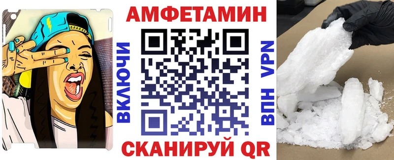 купить закладку  Пустошка  Amphetamine 97% 