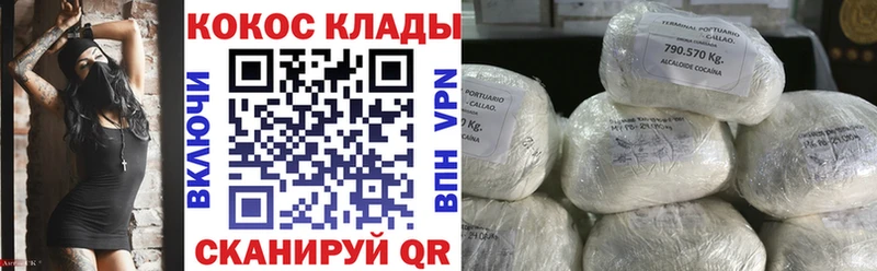 дарнет шоп  Пустошка  COCAIN Эквадор 
