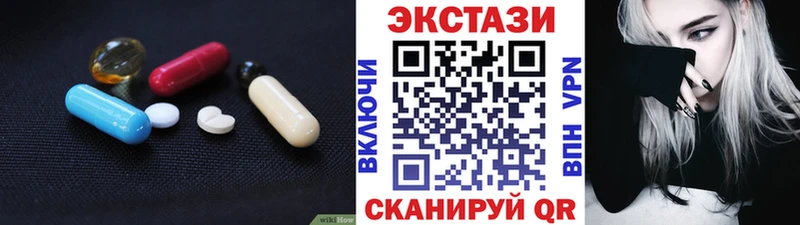 мориарти официальный сайт  гидра как зайти  Пустошка  где найти   Экстази XTC 