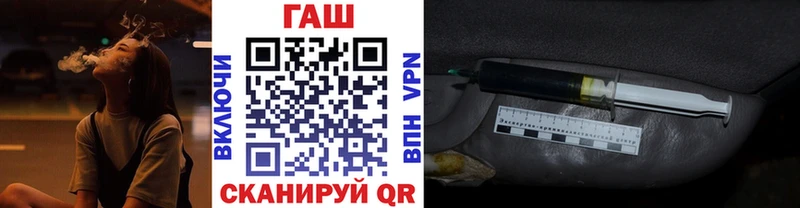 ГАШИШ гарик  Пустошка 