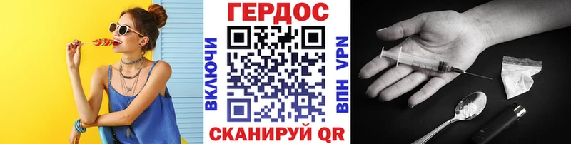 hydra ТОР  наркотики  Пустошка  ГЕРОИН Heroin 