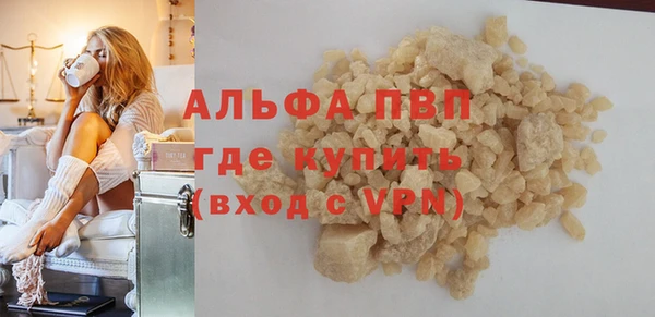 MDMA Premium VHQ Аркадак