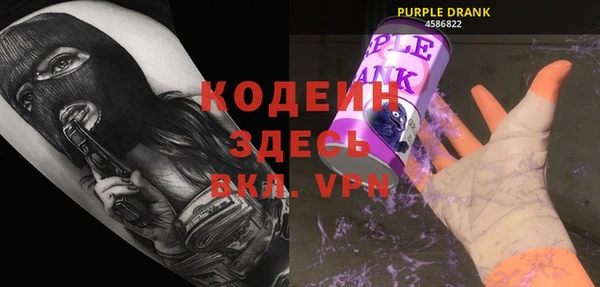 ALPHA PVP Арсеньев