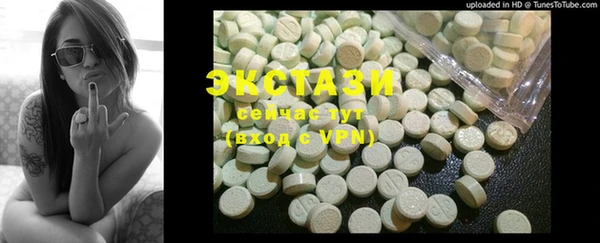 прущая мука Армянск