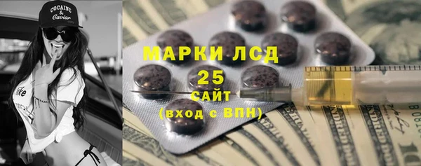 прущая мука Заволжье