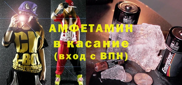 ALPHA PVP Арсеньев