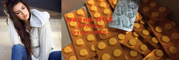 MDMA Premium VHQ Аркадак