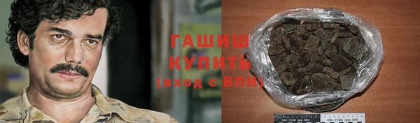 прущая мука Армянск