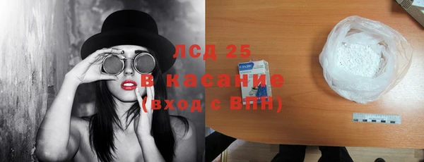 ALPHA PVP Арсеньев