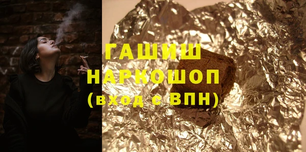 ALPHA PVP Арсеньев