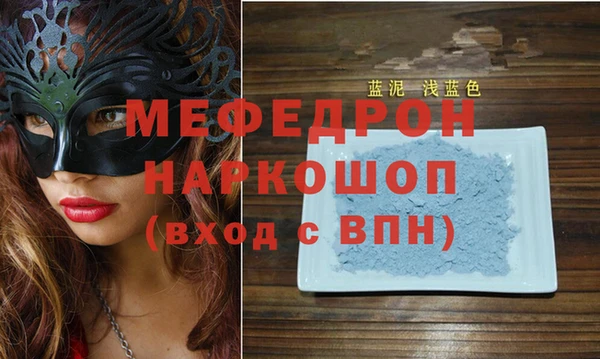 MDMA Premium VHQ Аркадак