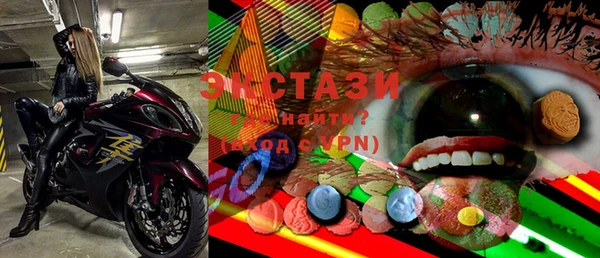 MDMA Premium VHQ Аркадак
