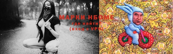 ALPHA PVP Арсеньев