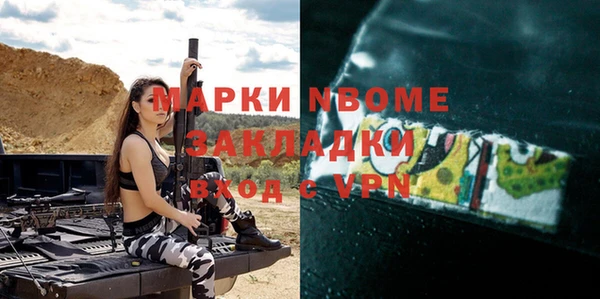 прущая мука Армянск