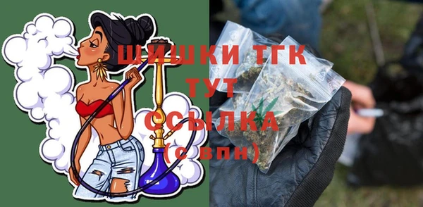 MDMA Premium VHQ Аркадак