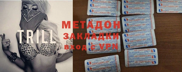 прущая мука Армянск