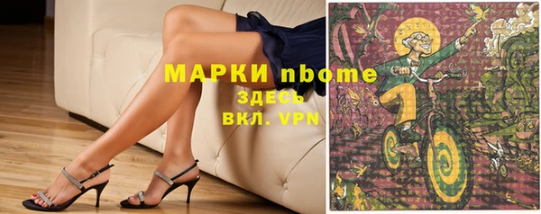 прущая мука Армянск