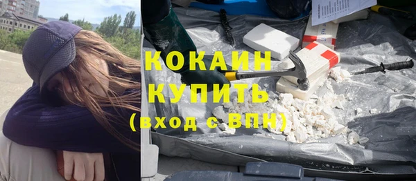 прущая мука Армянск