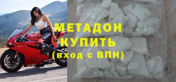 ALPHA PVP Арсеньев