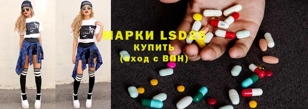 ALPHA PVP Арсеньев