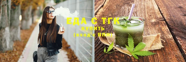 MDMA Premium VHQ Аркадак