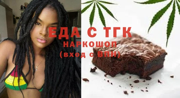 MDMA Premium VHQ Аркадак
