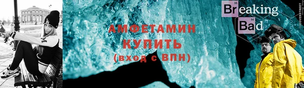 MDMA Premium VHQ Аркадак