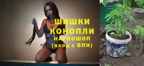 ALPHA PVP Арсеньев