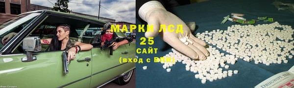 ALPHA PVP Арсеньев
