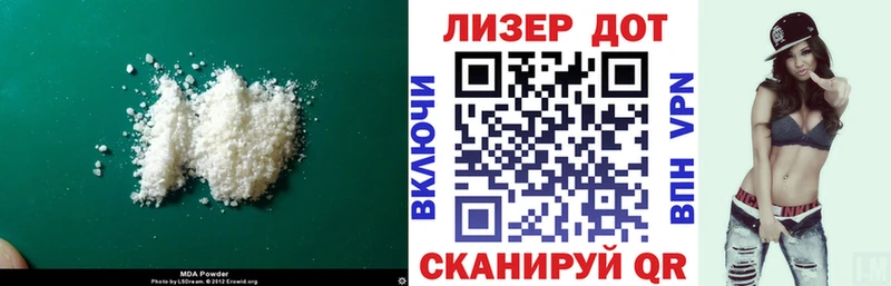 MEGA вход  Пустошка  Лсд 25 экстази кислота 