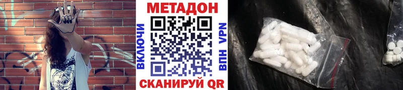 Метадон мёд  Пустошка 