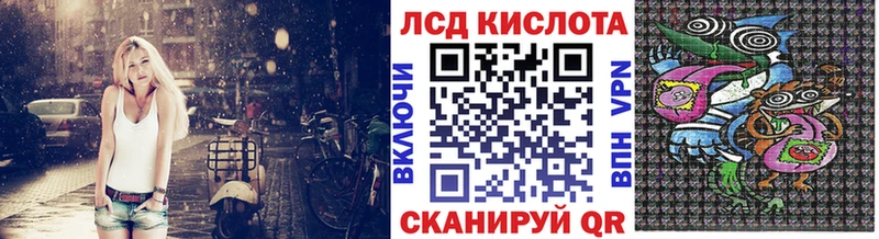 Марки 25I-NBOMe 1,5мг  Пустошка 